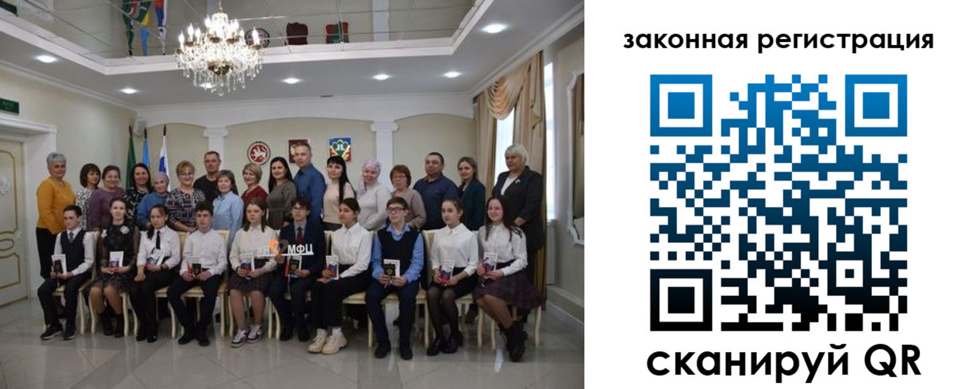 временная регистрация в квартире в Благовещенске